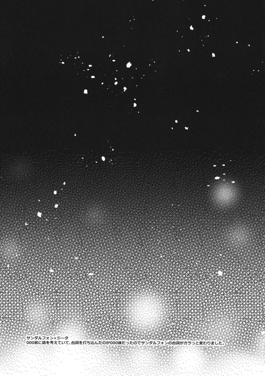 teatime-ave-ikku-seishoujuu-danshi-granblue-fantasy-2019-05-26