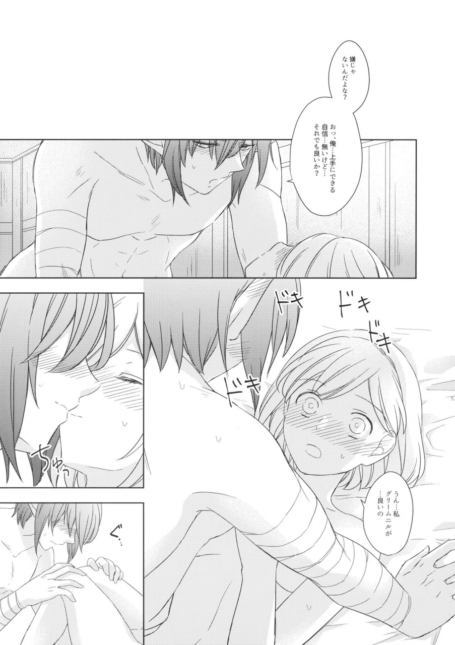 teatime-ave-ikku-seishoujuu-danshi-granblue-fantasy-2019-05-26