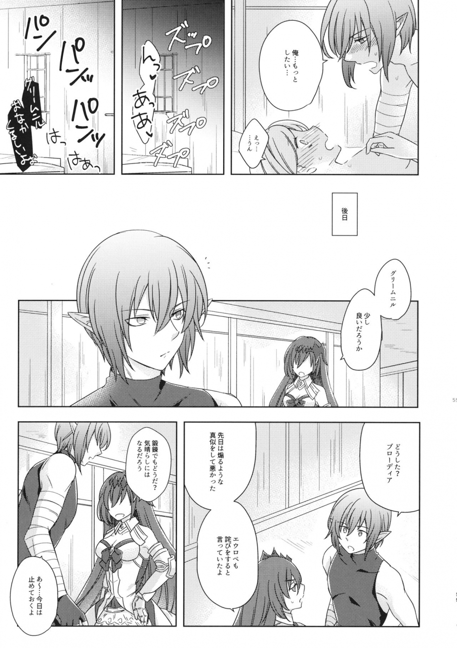 teatime-ave-ikku-seishoujuu-danshi-granblue-fantasy-2019-05-26