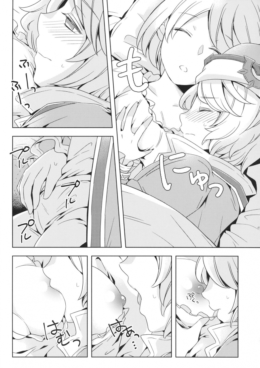 teatime-ave-ikku-seishoujuu-danshi-granblue-fantasy-2019-05-26