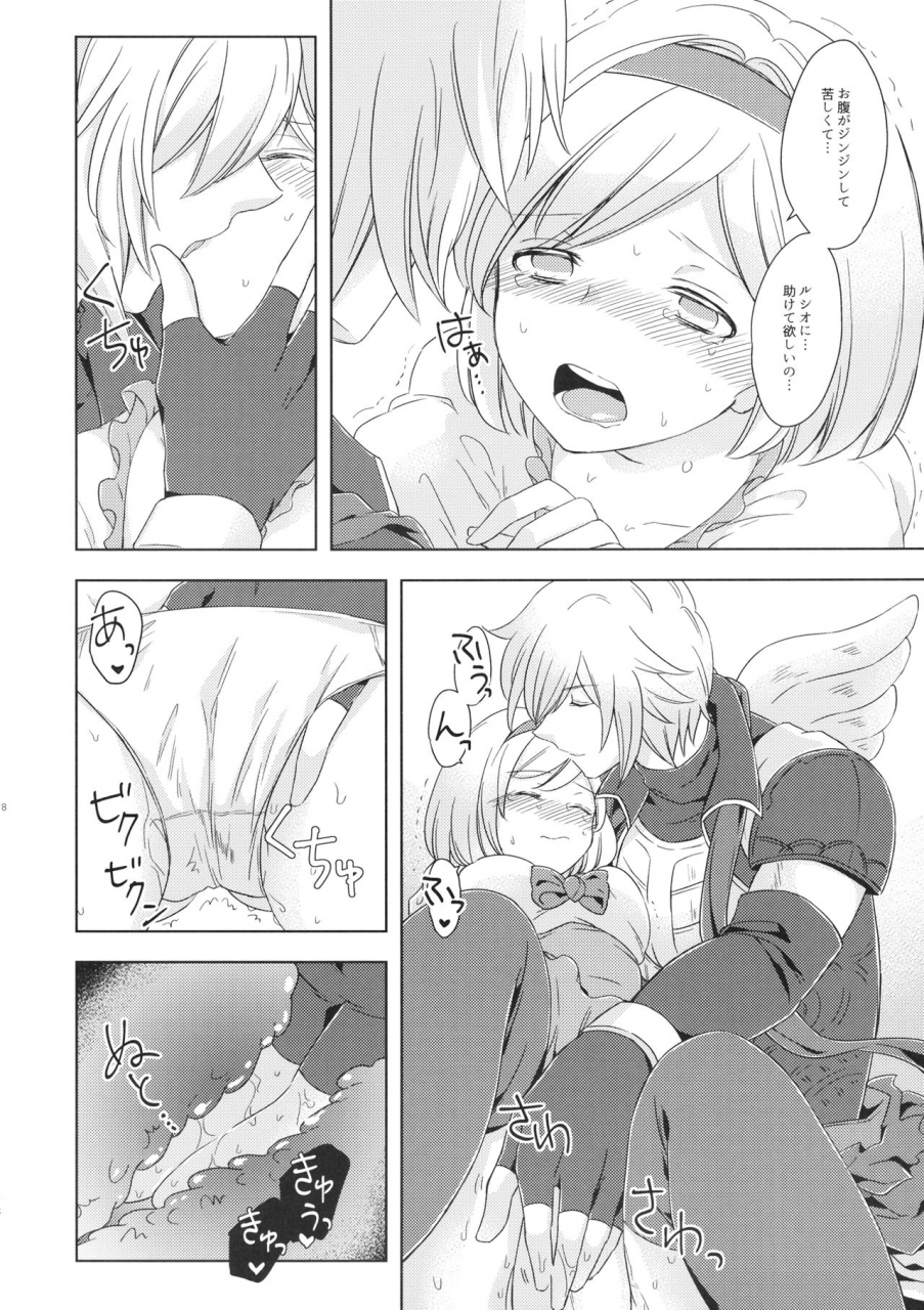 teatime-ave-ikku-seishoujuu-danshi-granblue-fantasy-2019-05-26