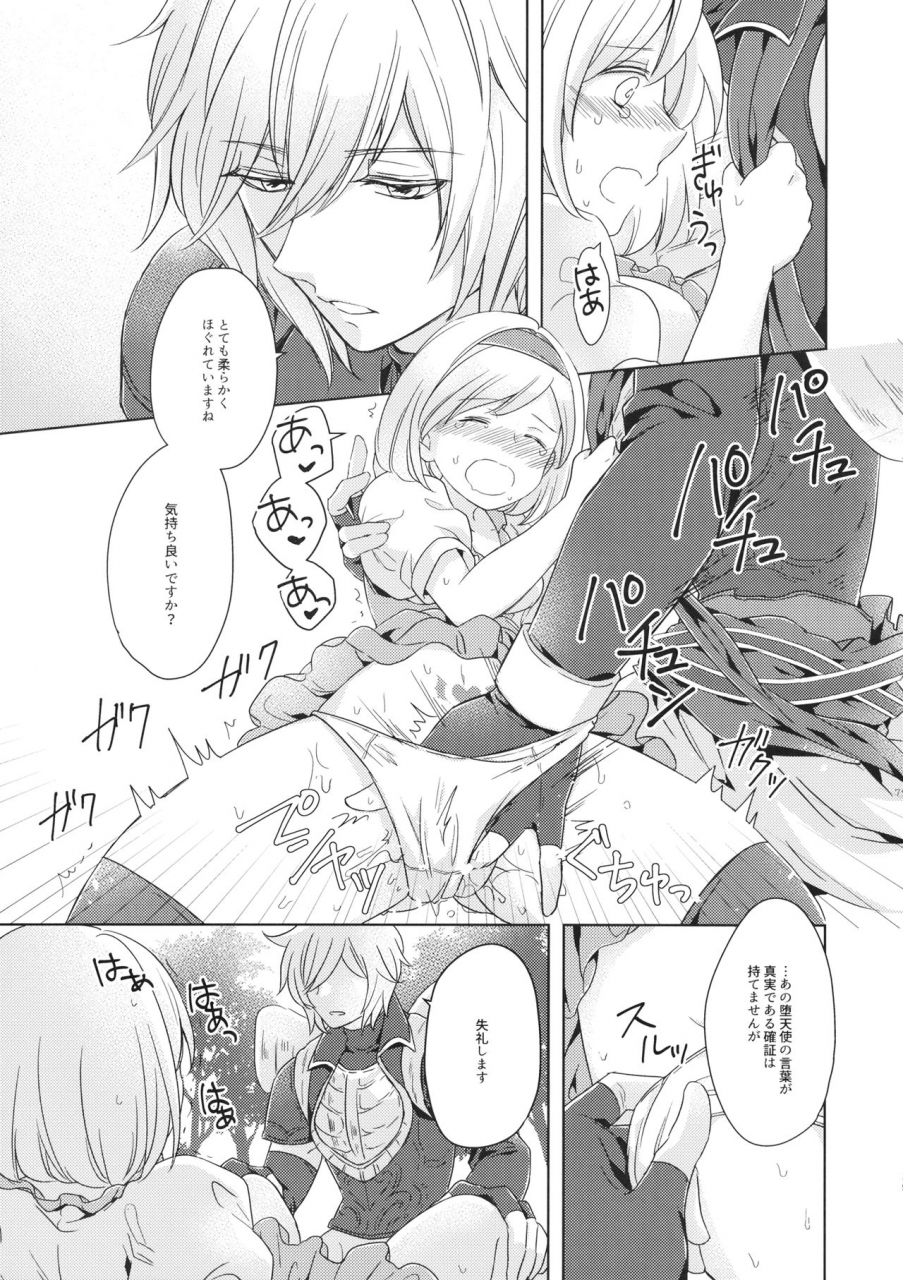 teatime-ave-ikku-seishoujuu-danshi-granblue-fantasy-2019-05-26
