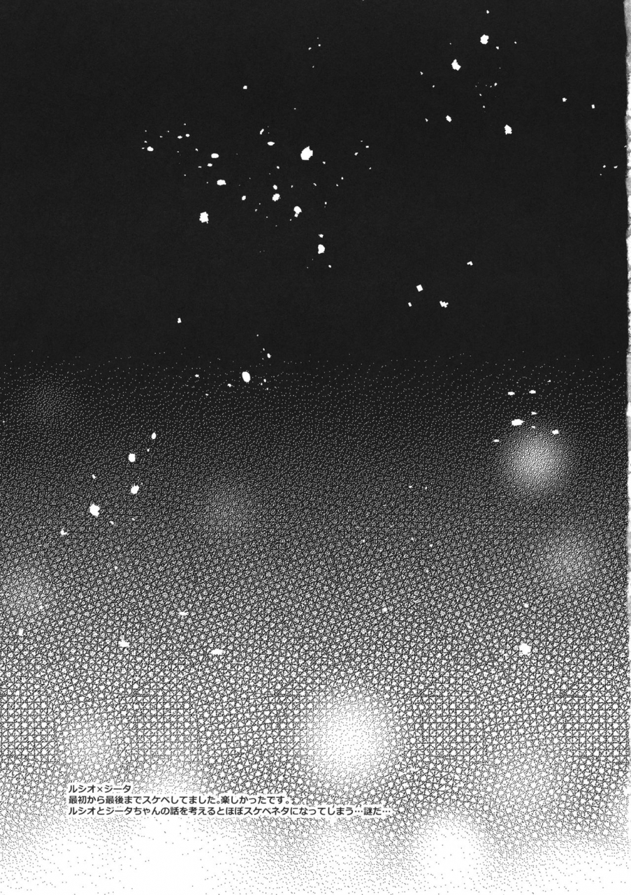 teatime-ave-ikku-seishoujuu-danshi-granblue-fantasy-2019-05-26