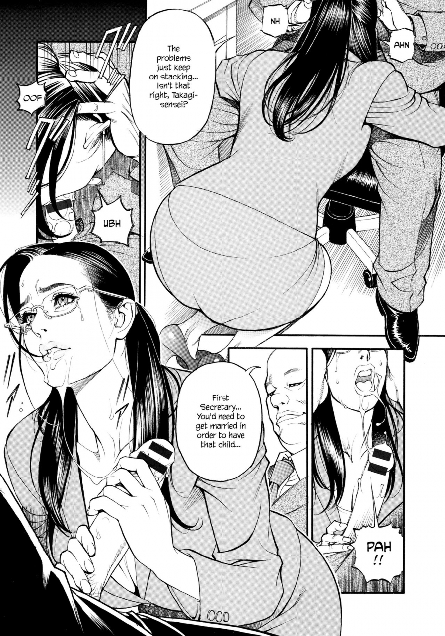 izayoi-seishin-yamazaki-masato-iny-akajuutan-omake-english-various