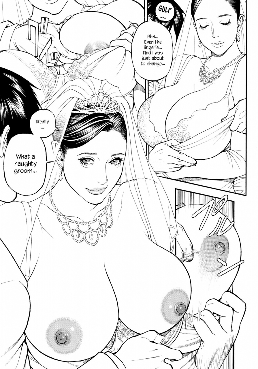 izayoi-seishin-yamazaki-masato-iny-akajuutan-omake-english-various