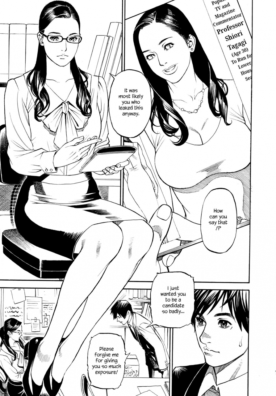 izayoi-seishin-yamazaki-masato-iny-akajuutan-omake-english-various-incomplete