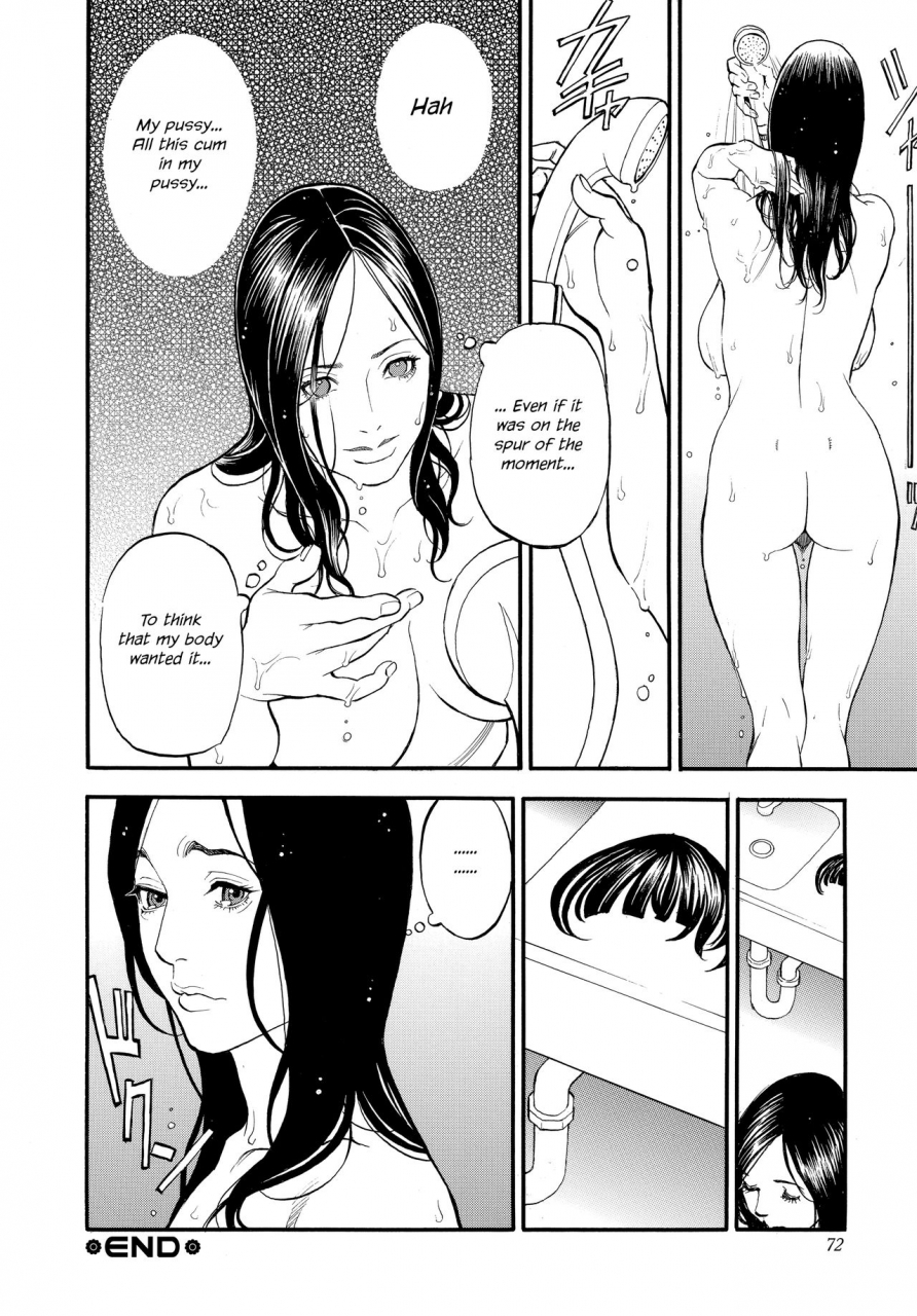 izayoi-seishin-yamazaki-masato-iny-akajuutan-omake-english-various-incomplete