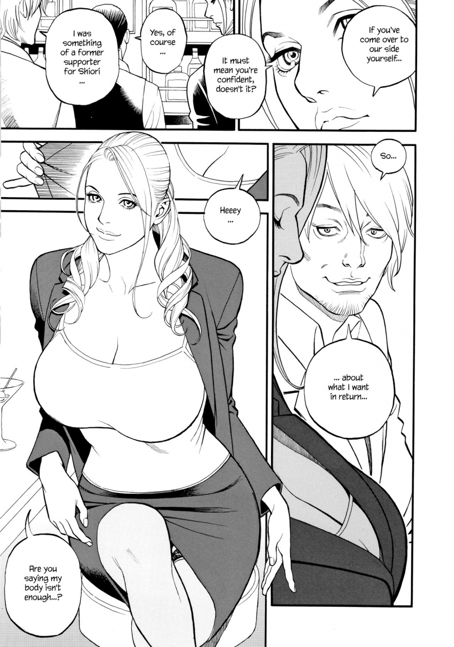 izayoi-seishin-yamazaki-masato-iny-akajuutan-omake-english-various-incomplete