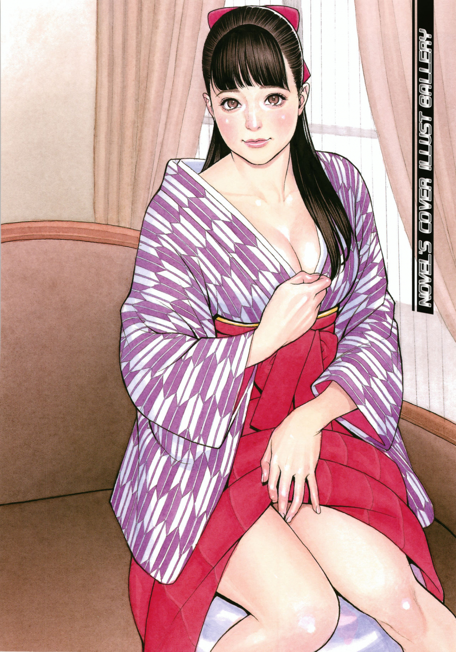 izayoi-seishin-yamazaki-masato-iny-akajuutan-omake-english-various-incomplete