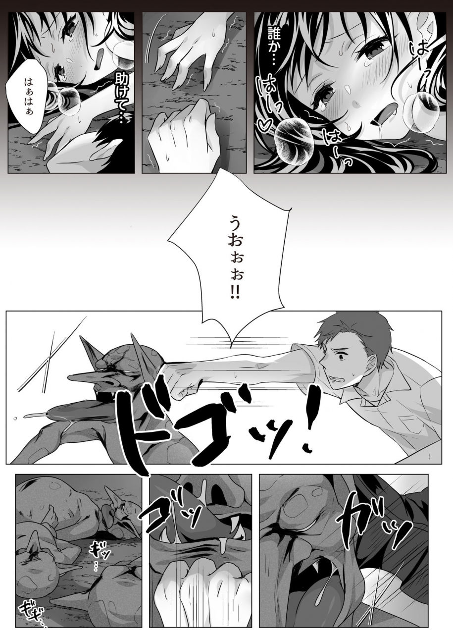 tegomental-awata-mokane-goblin-x-joshikousei-x-houkai