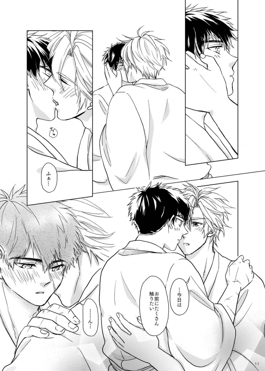 tekuteku-domii-otetanu-to-shibatanu-to-touken-ranbu-digital