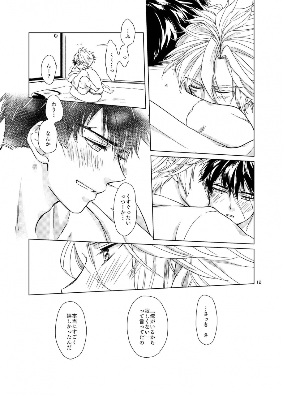 tekuteku-domii-otetanu-to-shibatanu-to-touken-ranbu-digital