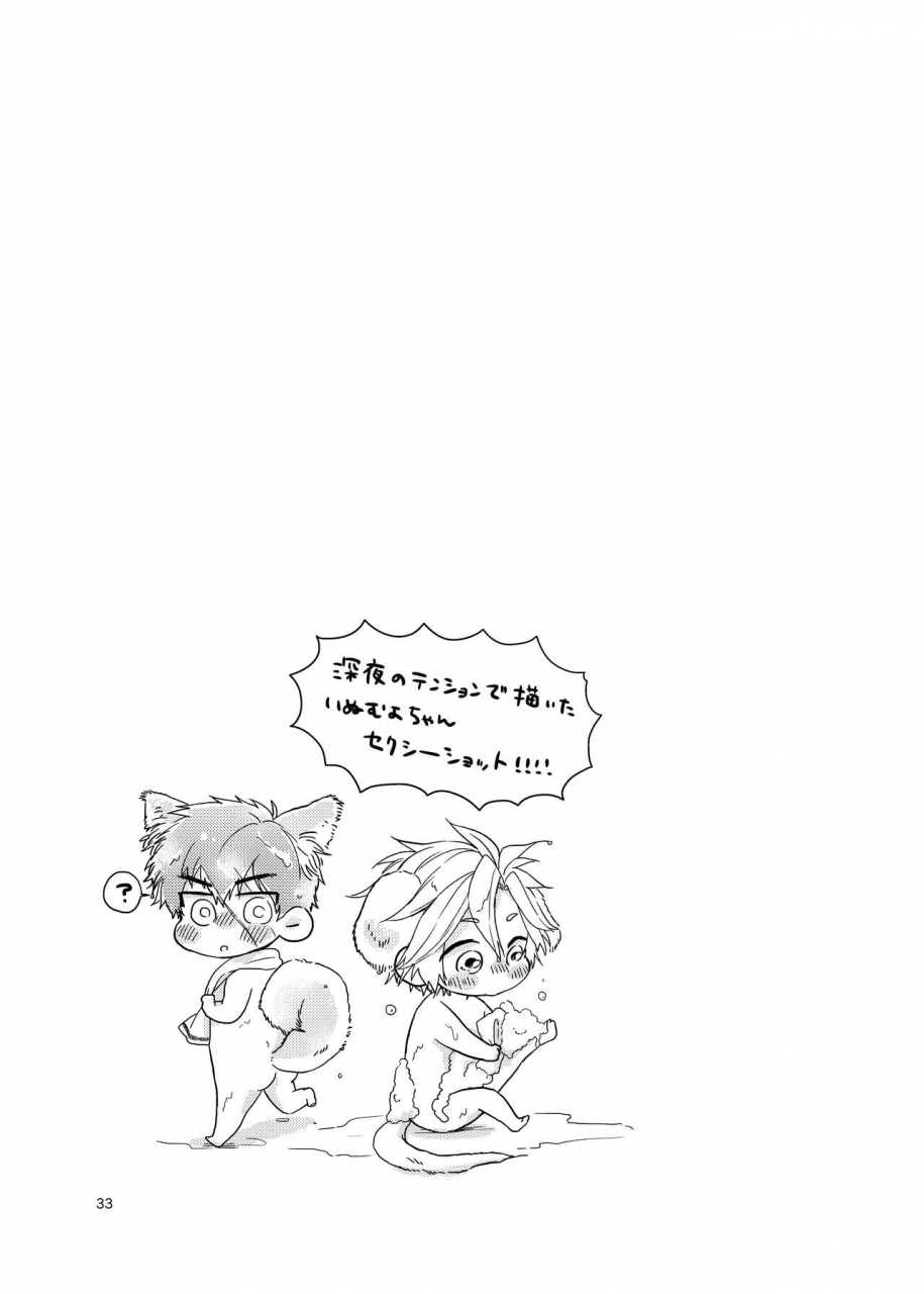 tekuteku-domii-otetanu-to-shibatanu-to-touken-ranbu-digital