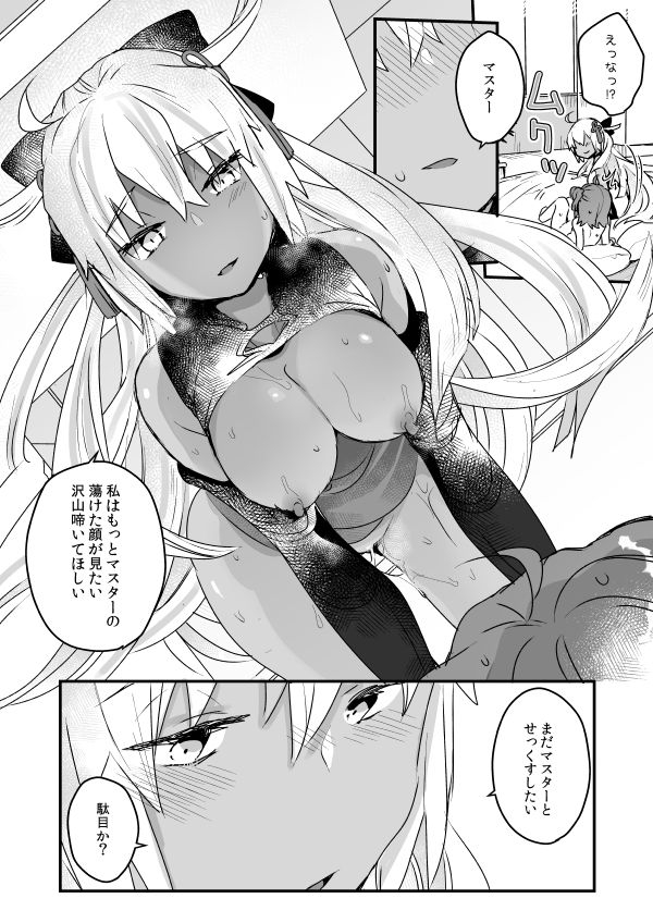 tenkirin-kanroame-ima-kara-okita-alter-to-xxx-shimasu-fategrand-order-digital