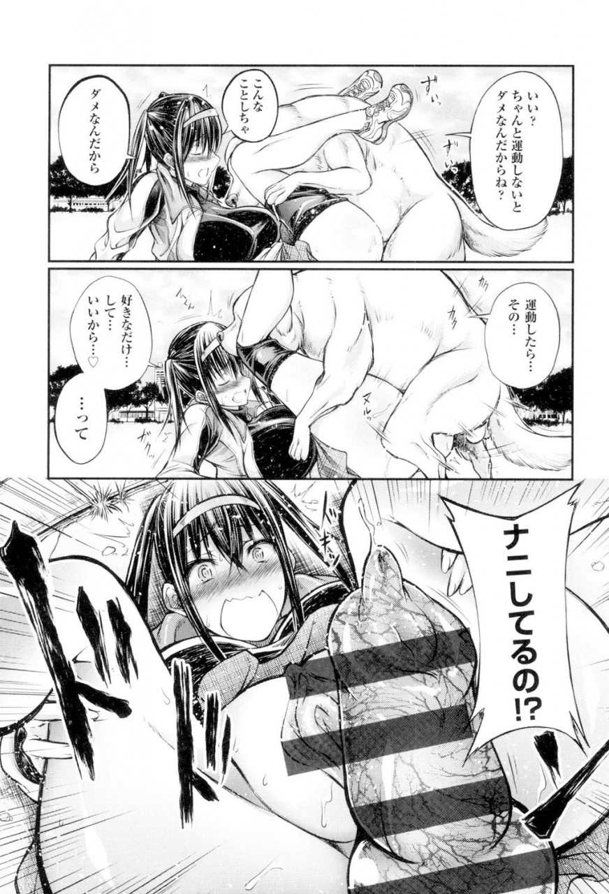 tenzen-miyabi-juukan-koimonogatari-digital