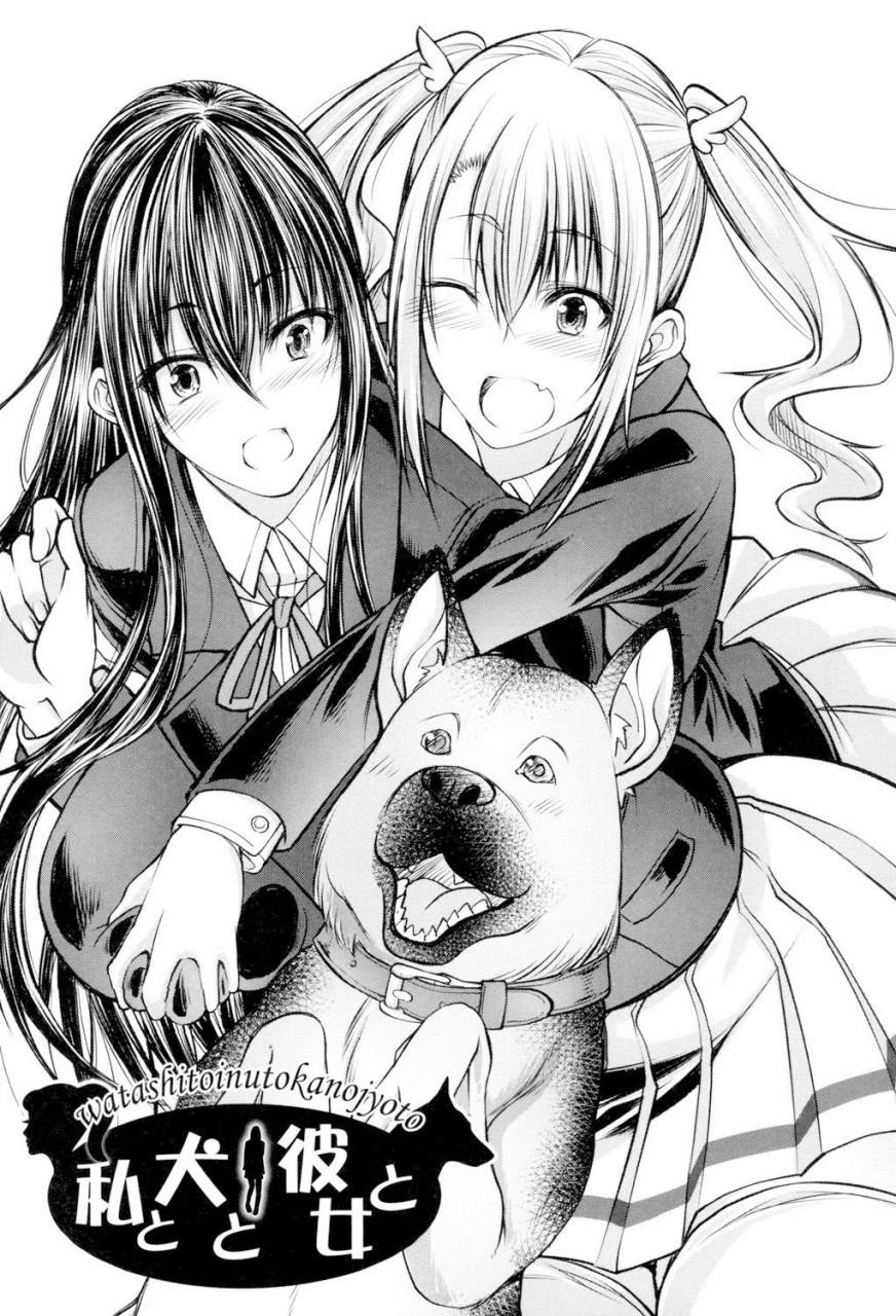 tenzen-miyabi-juukan-koimonogatari-digital