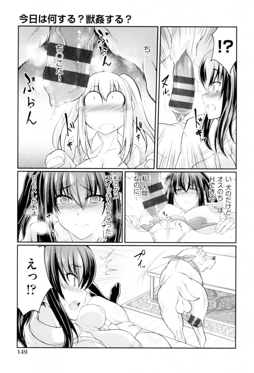 tenzen-miyabi-juukan-koimonogatari-digital