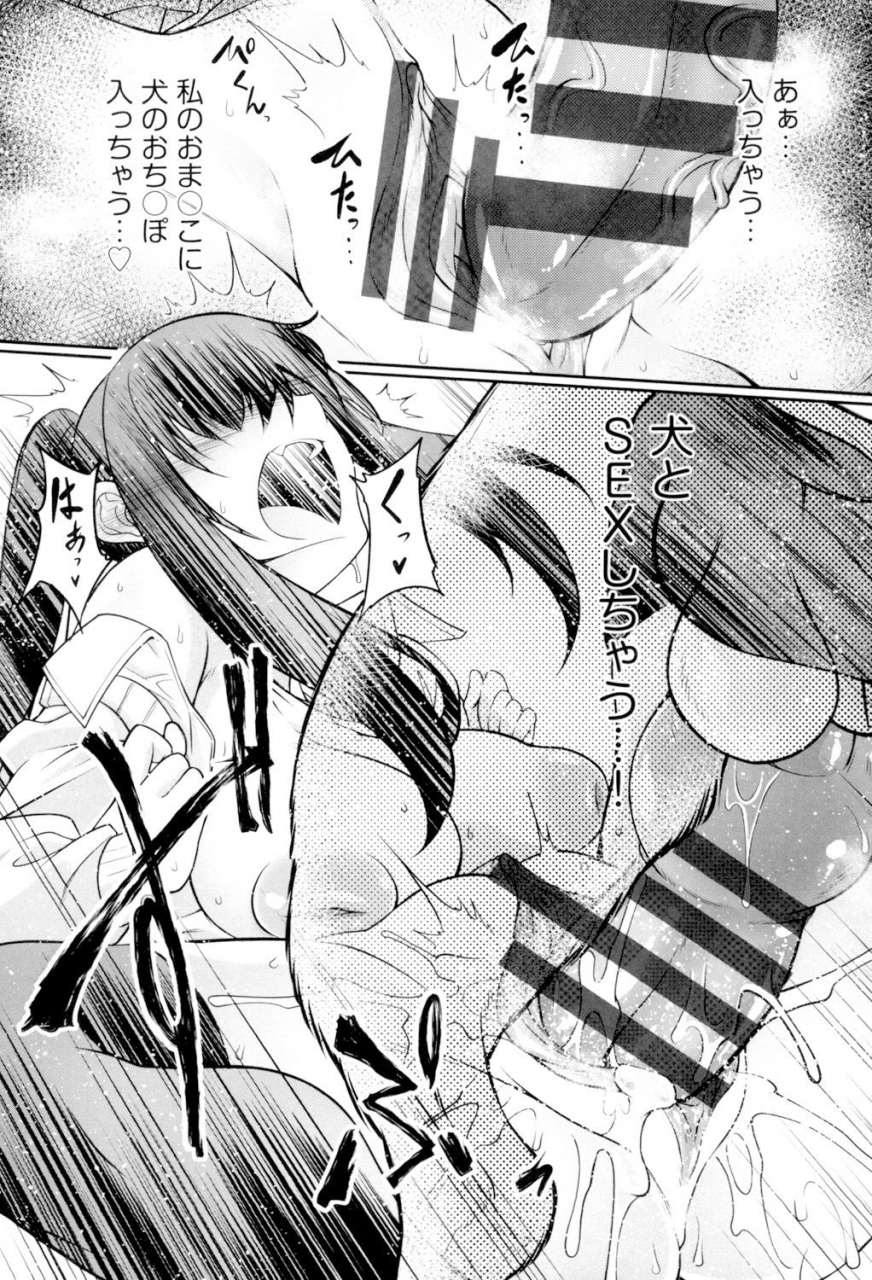 tenzen-miyabi-juukan-koimonogatari-digital