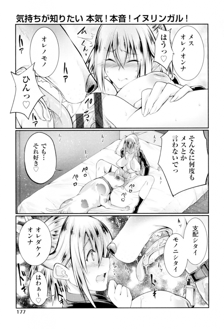 tenzen-miyabi-juukan-koimonogatari-digital