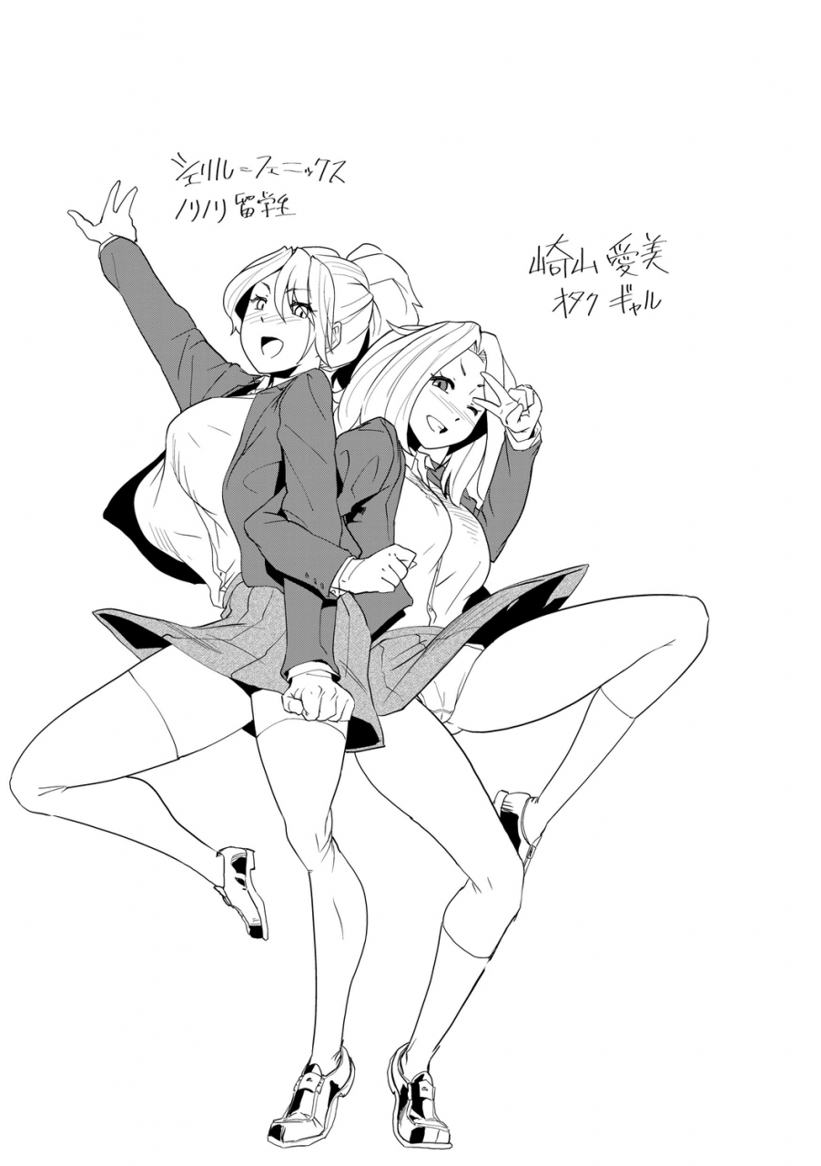 terada-jackass-saimin-iinari-dekachichi-pet-digital