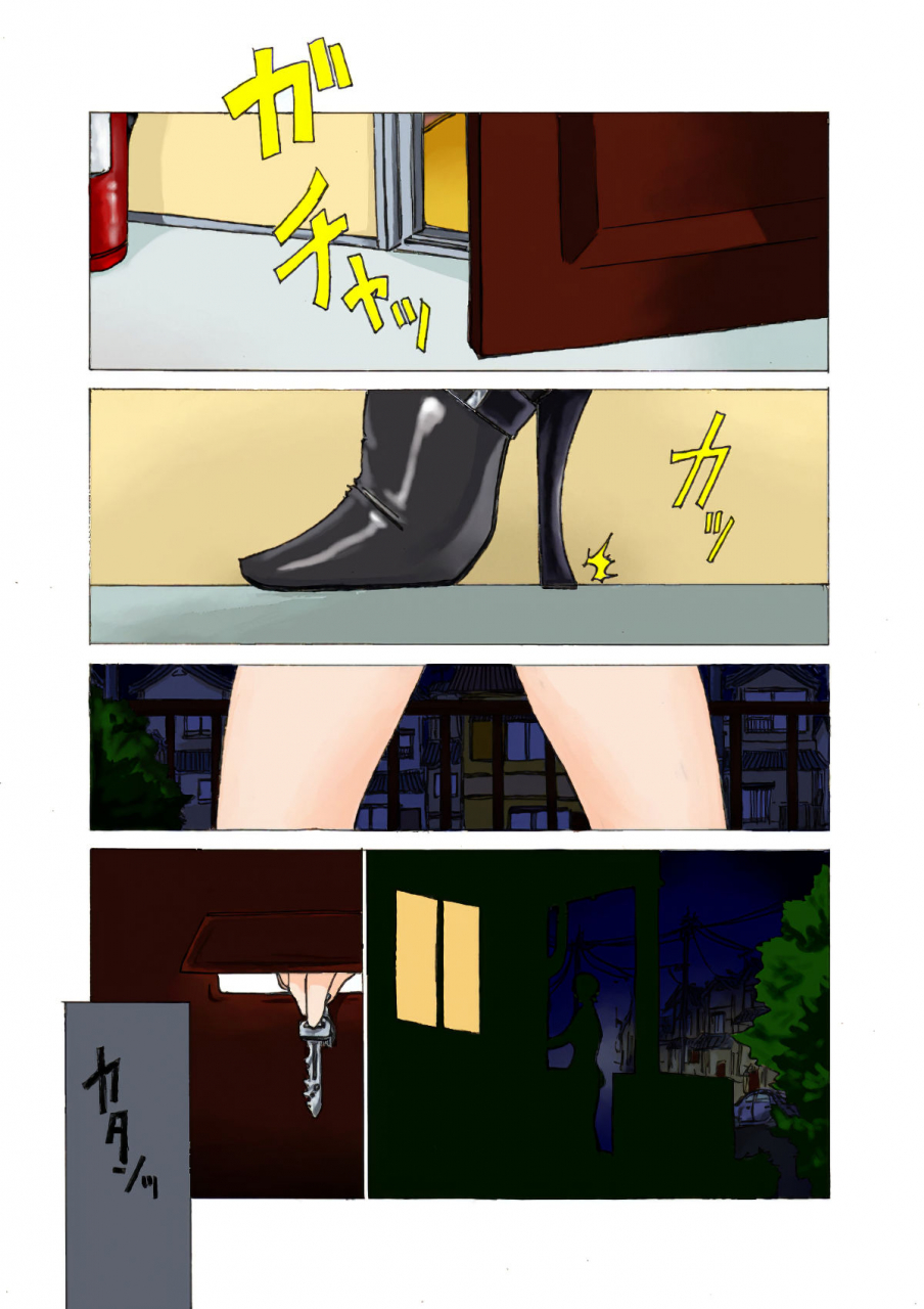 jordi-kinbaku-yagai-roshutsu-english-smdc