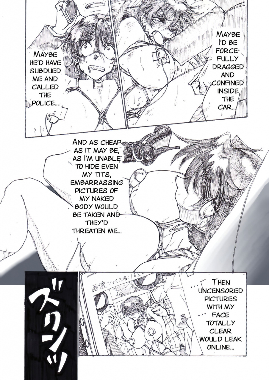 jordi-roshutsu-hime-no-hitsuzenteki-kyuuchi-kou-english-smdc