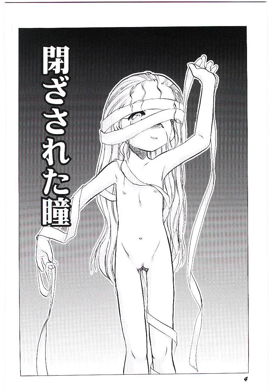 teruki-kuma-yoru-wa-futari-no-mono