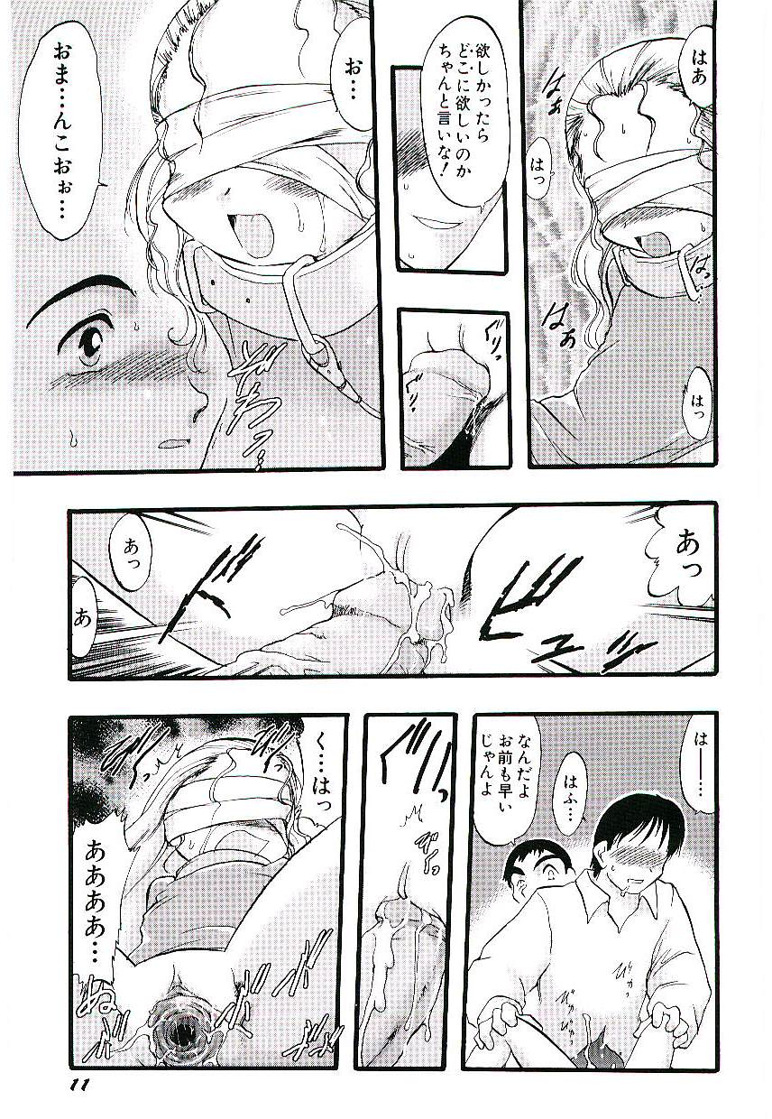 teruki-kuma-yoru-wa-futari-no-mono