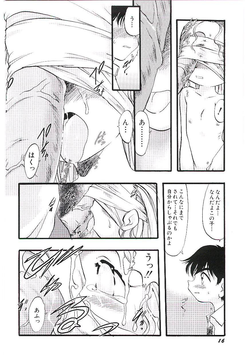 teruki-kuma-yoru-wa-futari-no-mono