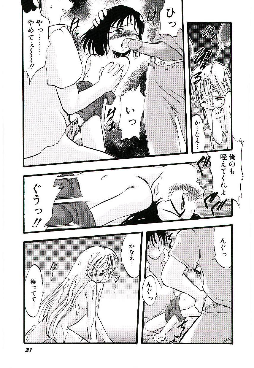 teruki-kuma-yoru-wa-futari-no-mono