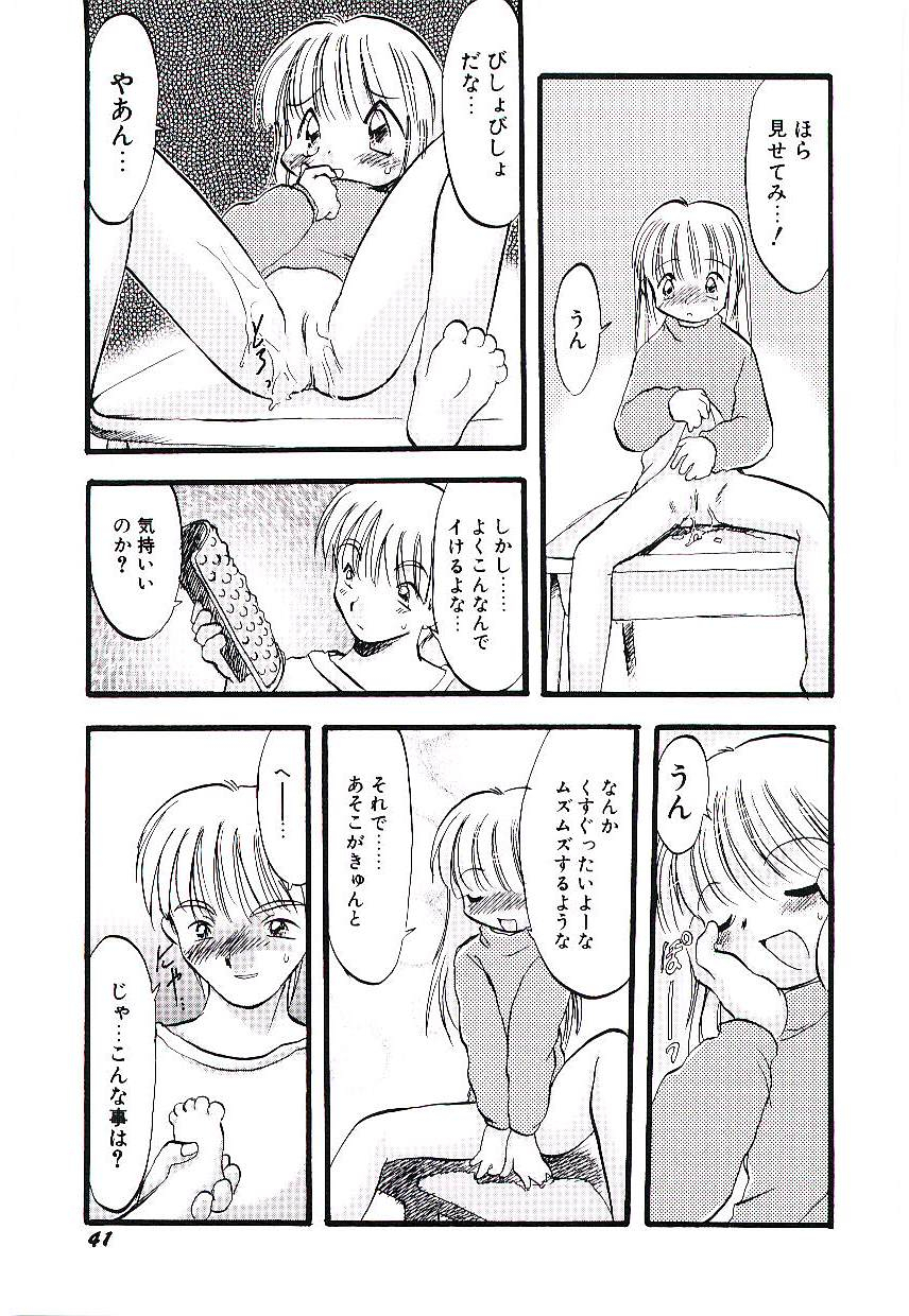 teruki-kuma-yoru-wa-futari-no-mono