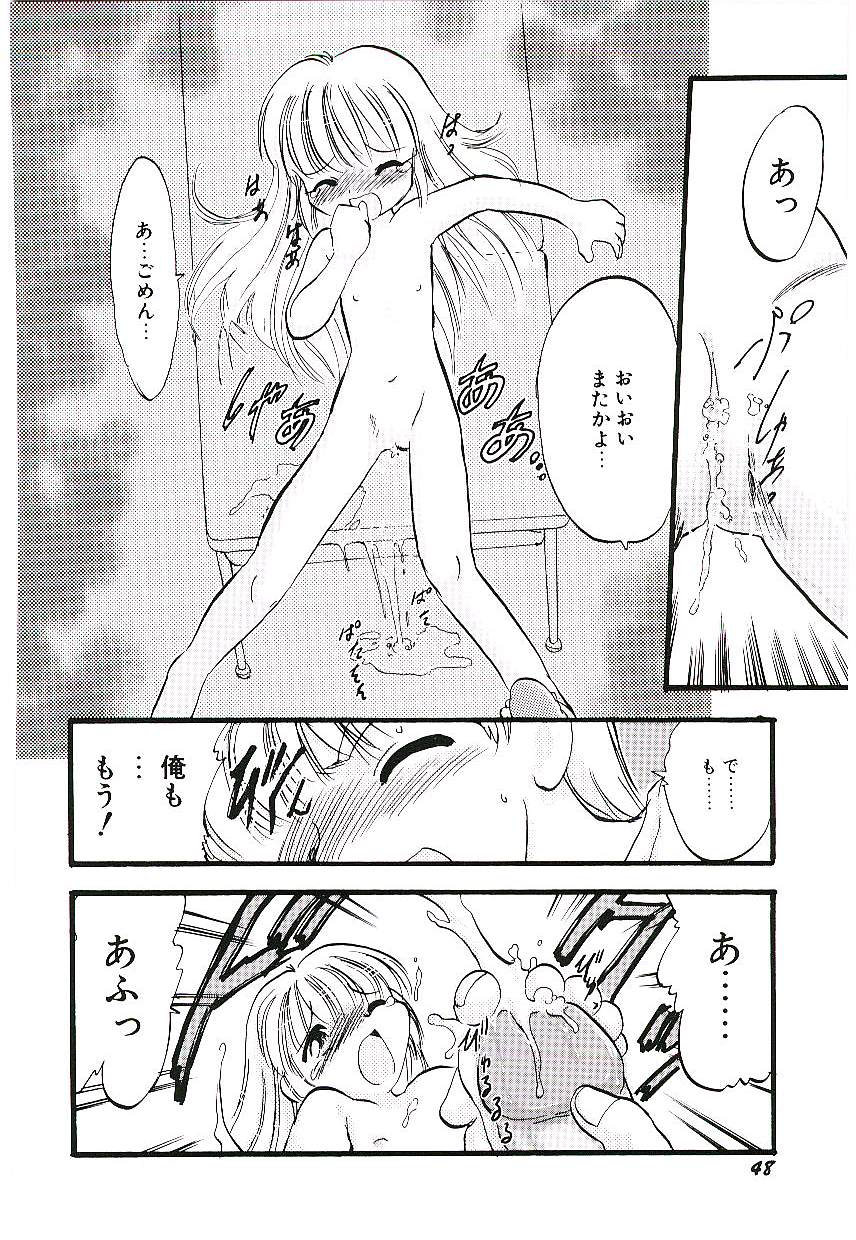 teruki-kuma-yoru-wa-futari-no-mono