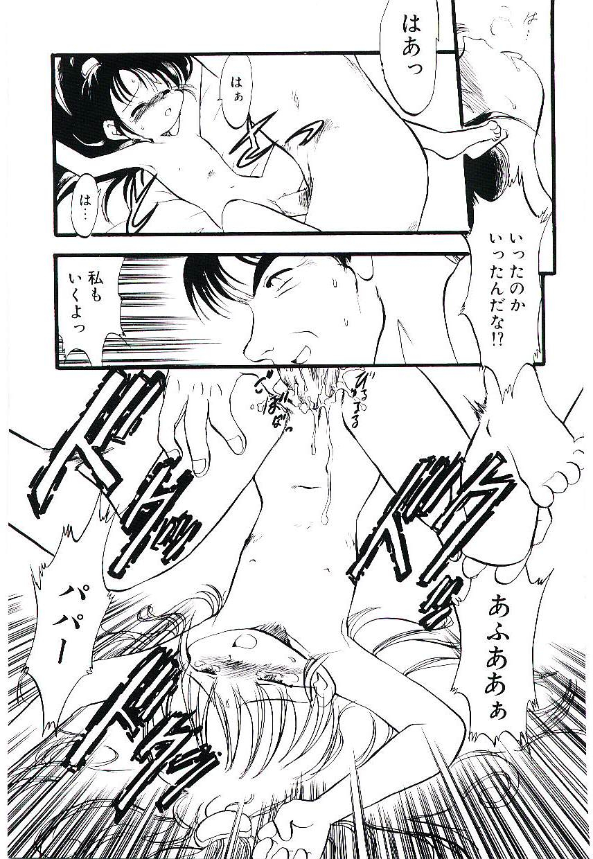 teruki-kuma-yoru-wa-futari-no-mono