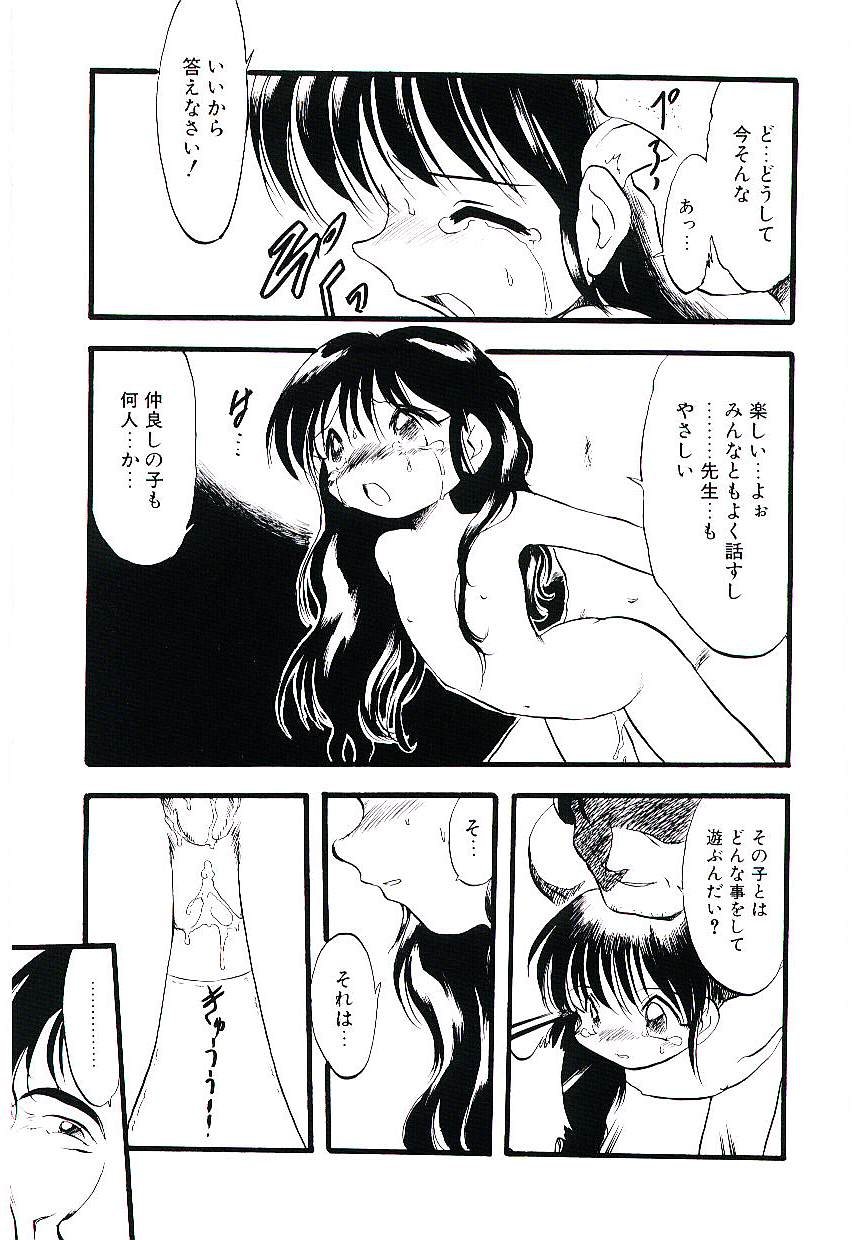 teruki-kuma-yoru-wa-futari-no-mono