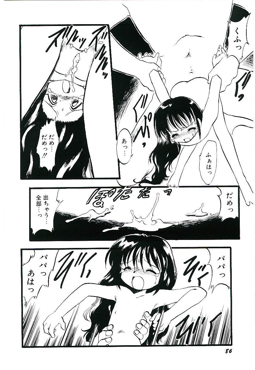 teruki-kuma-yoru-wa-futari-no-mono