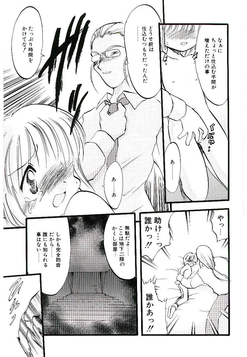 teruki-kuma-yoru-wa-futari-no-mono