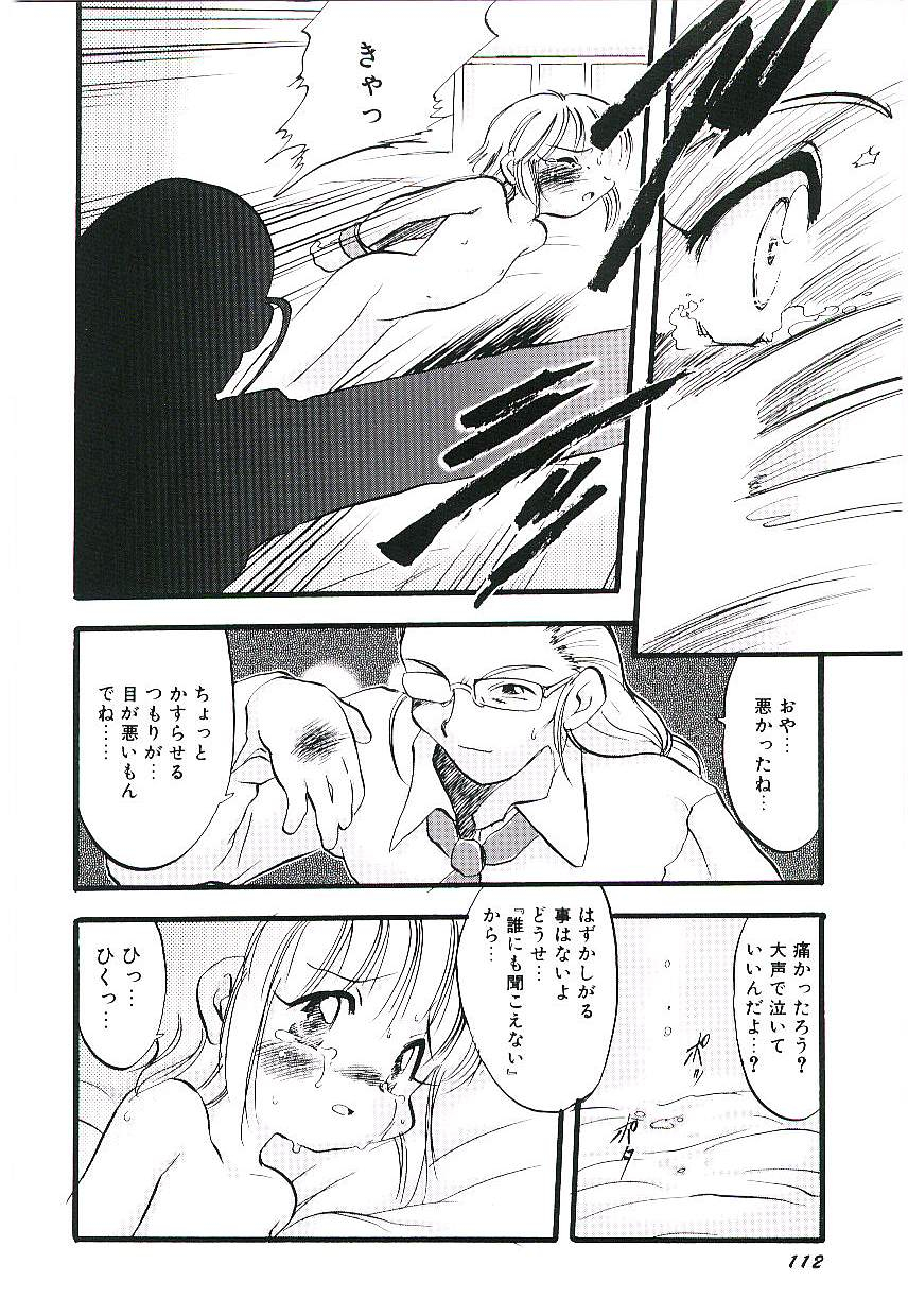 teruki-kuma-yoru-wa-futari-no-mono