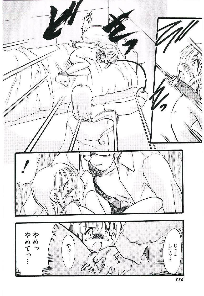 teruki-kuma-yoru-wa-futari-no-mono