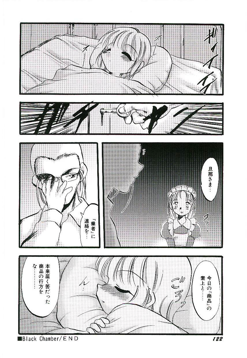 teruki-kuma-yoru-wa-futari-no-mono