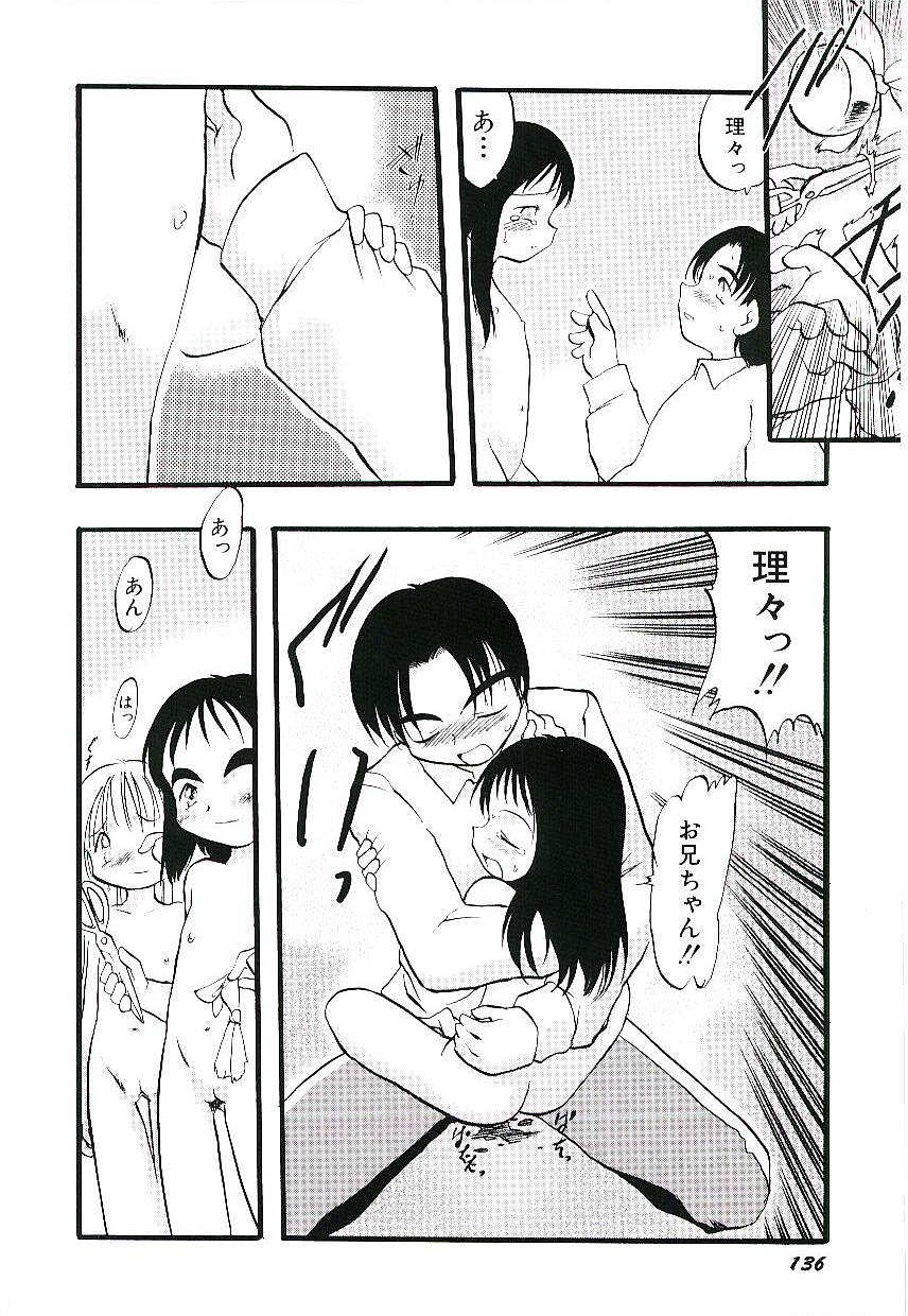 teruki-kuma-yoru-wa-futari-no-mono