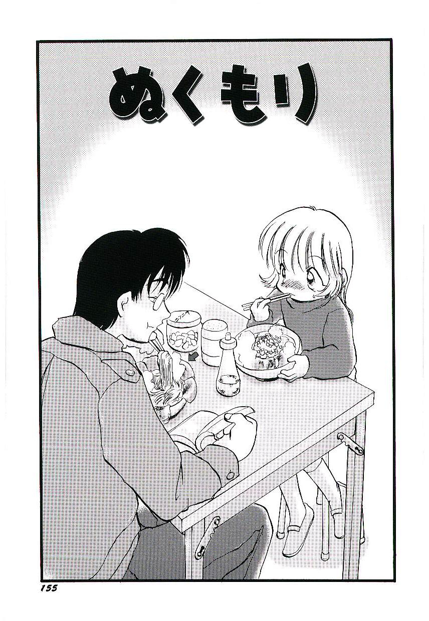 teruki-kuma-yoru-wa-futari-no-mono