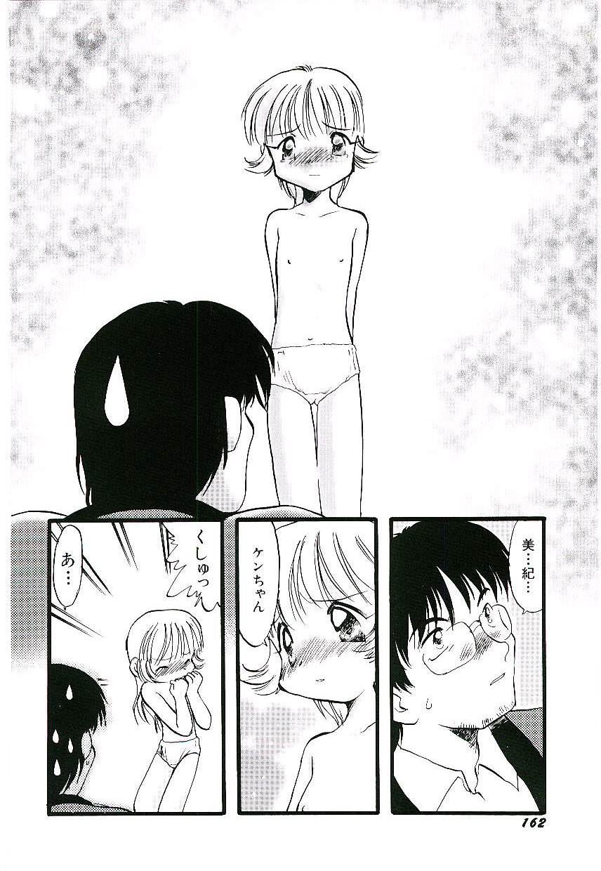 teruki-kuma-yoru-wa-futari-no-mono