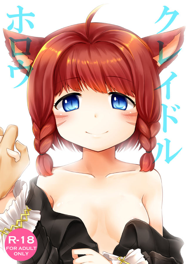 tetravortex-hasuno-final-fantasy-xiv-digital