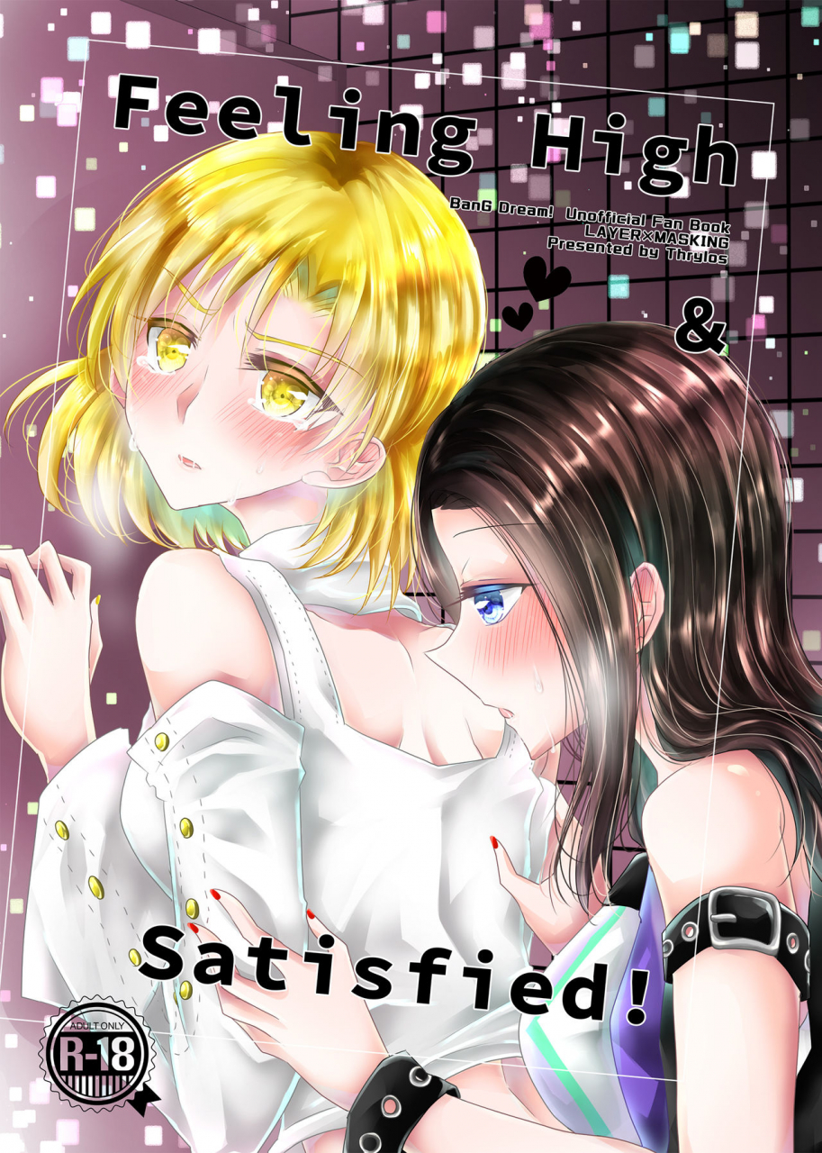 thrylos-suu-feeling-high-satisfied-bang-dream-digital