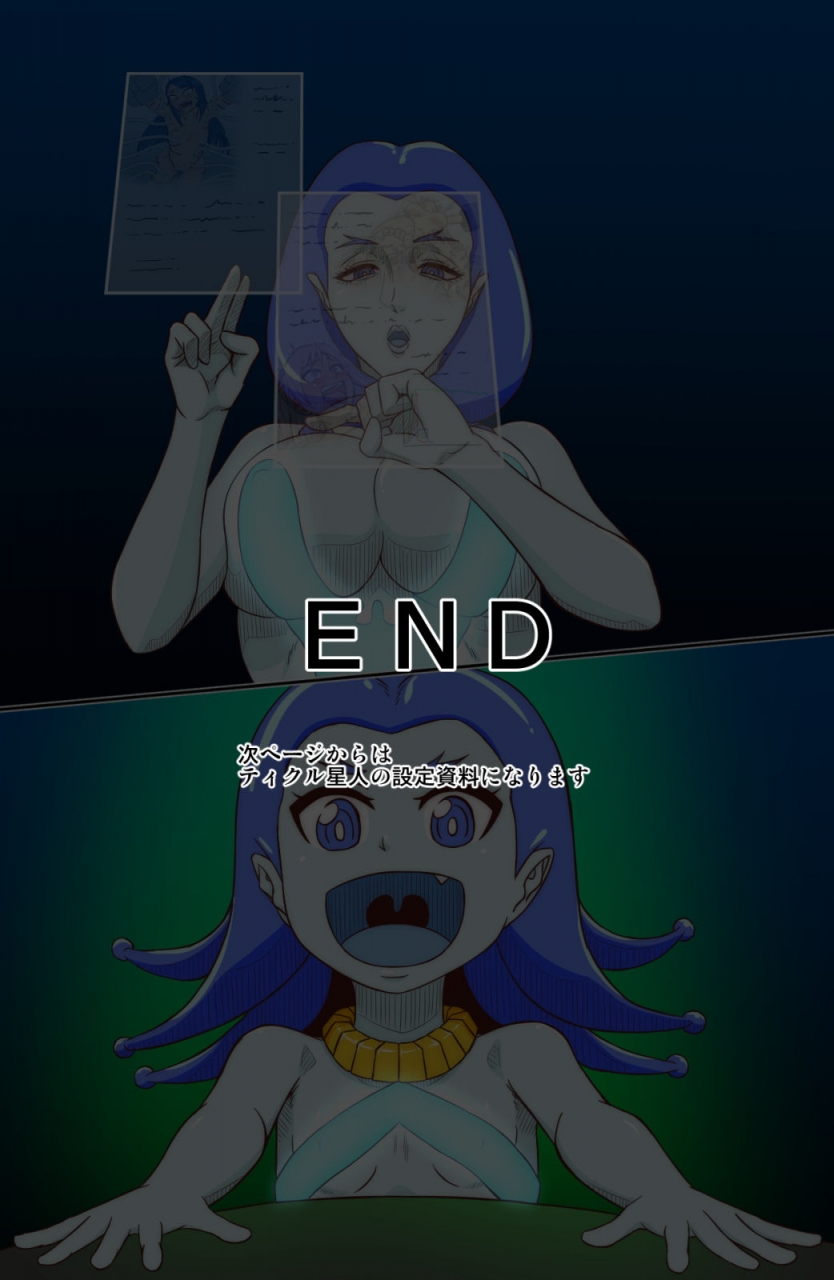 tick-tickzou-tickle-seijin-ni-yoru-kusuguri-energy-kenkyuu-report