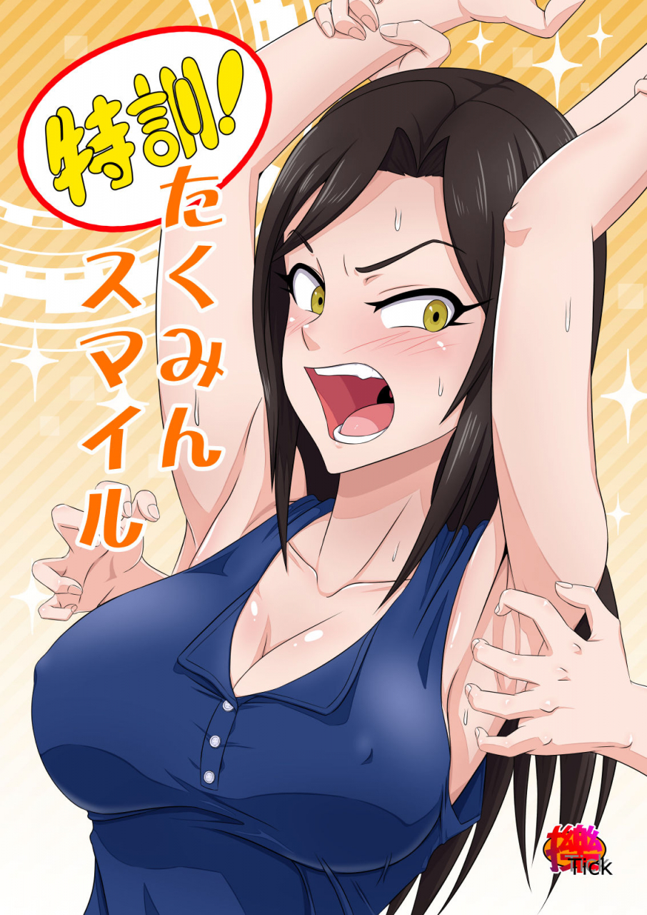 tick-tickzou-tokkun-takumin-smile-the-idolm-at-ster-cinderella-girls