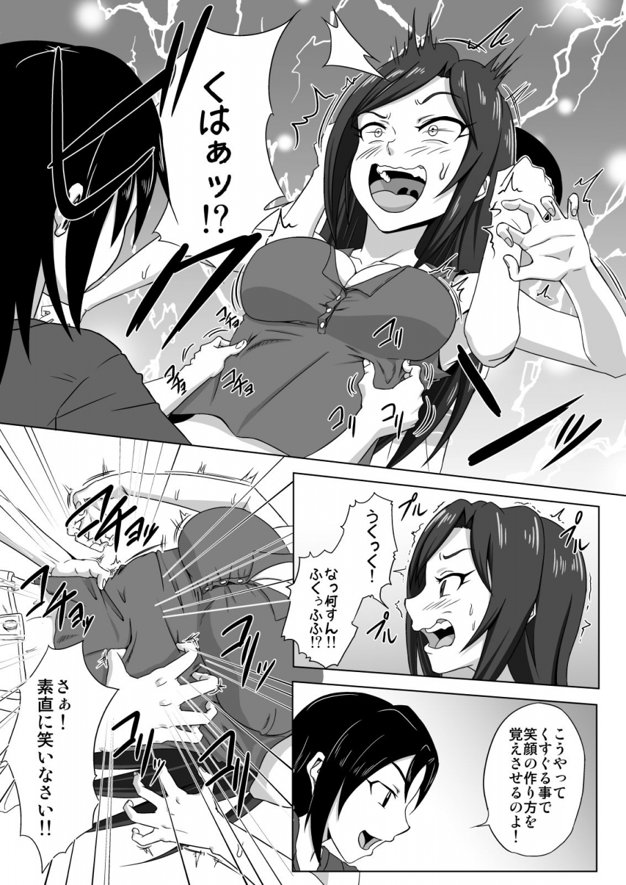 tick-tickzou-tokkun-takumin-smile-the-idolm-at-ster-cinderella-girls