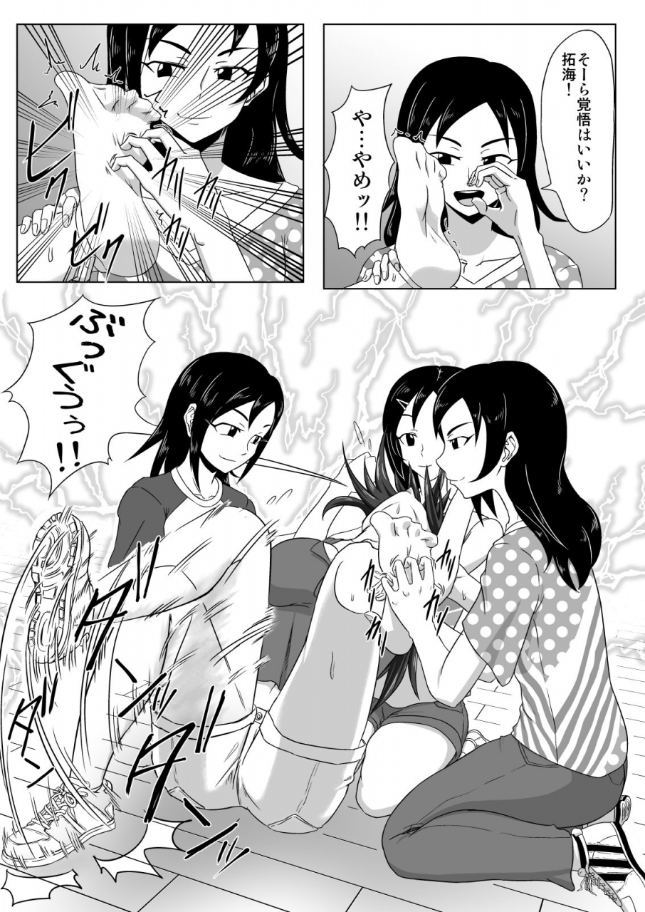 tick-tickzou-tokkun-takumin-smile-the-idolm-at-ster-cinderella-girls