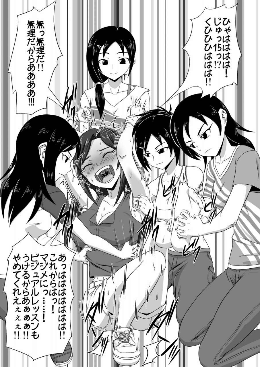 tick-tickzou-tokkun-takumin-smile-the-idolm-at-ster-cinderella-girls