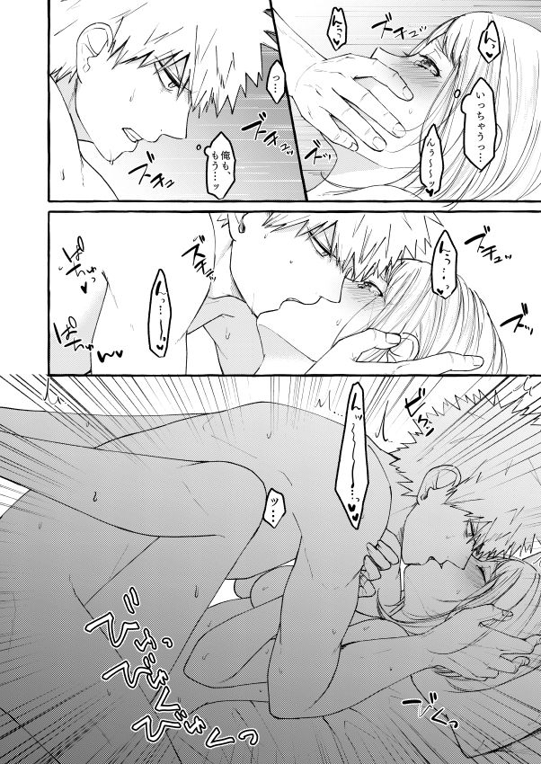 togijiru-ohrin-sleeping-cutie-girl-boku-no-hero-academia-digital